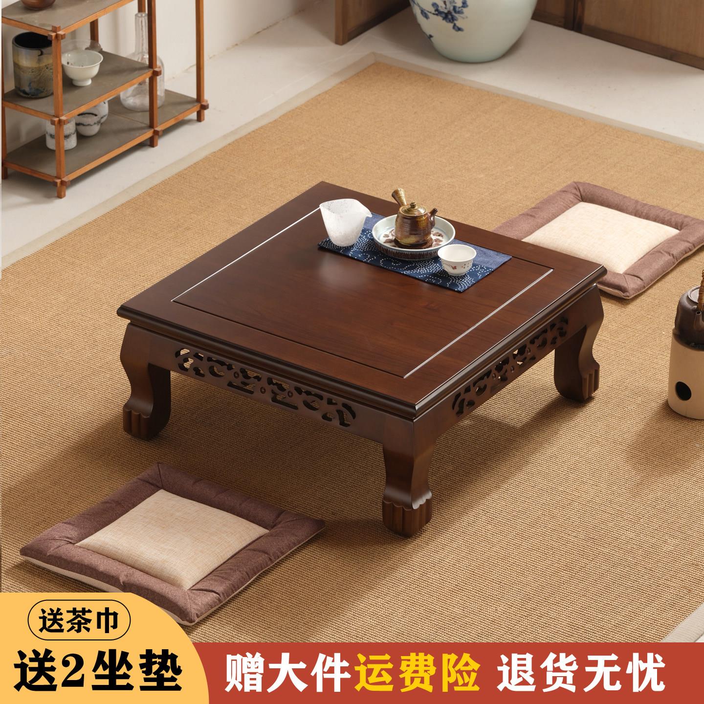 榻榻米茶桌实木飘窗小桌子阳台喝茶桌彷古榻榻米茶几炕桌矮桌民宿