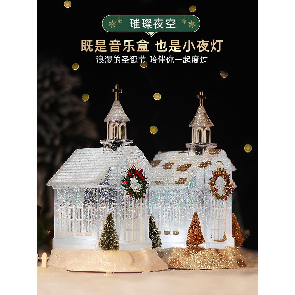 圣诞装饰水晶雪花屋音乐盒发光的创意礼物的朋友高端女孩的生日礼