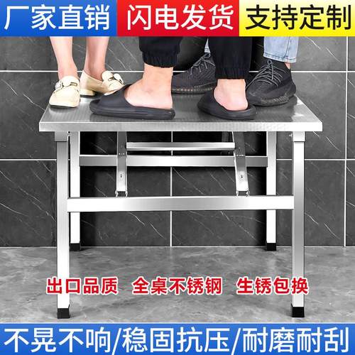 不绣钢折叠桌子便携式烧烤桌户外摆摊商用夜市出摊方桌正方形餐桌