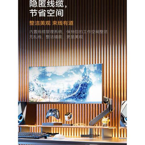 Nb G40显示器支架台式电脑增高支架旋转可调支架22-40英寸承重12k