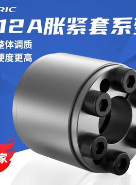 极电气Z12A胀紧套KTR400轴衬免键涨紧套STK450免键轴张紧锁紧套