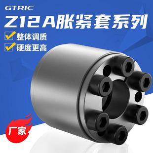 极电气Z12A胀紧套KTR400轴衬免键涨紧套STK450免键轴张紧锁紧套