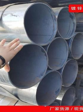 镀锌管消防管热镀锌圆管DN50SC穿线管KBG钢管华岐镀锌钢管无缝管