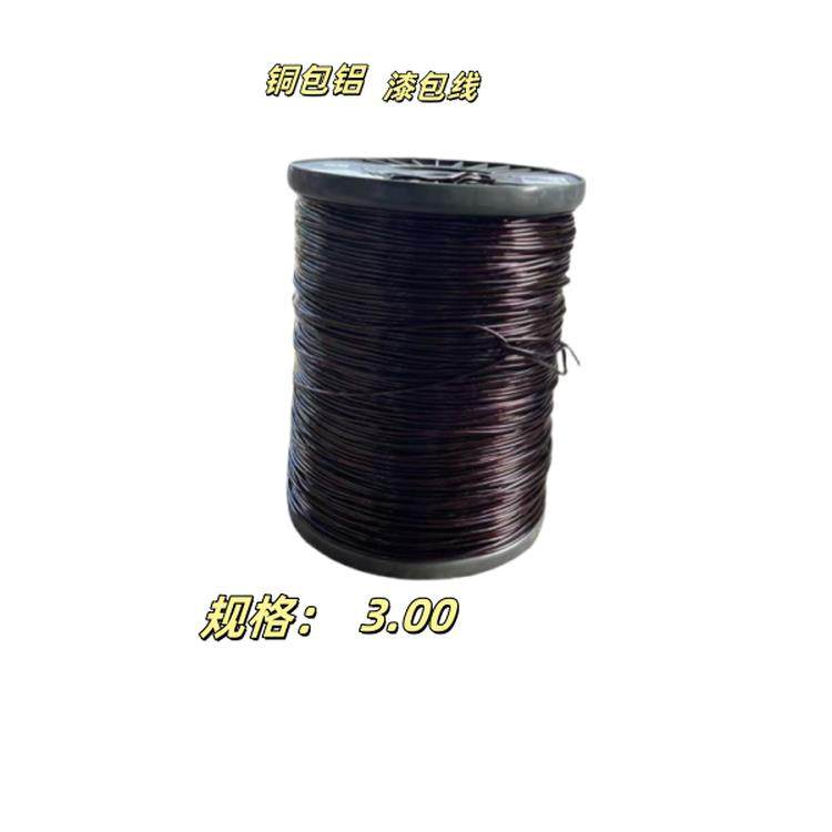 Qz-2铜包铝155电机线仪表线,五金/工具,电机配件,淘宝优惠券,粉丝福利购,淘宝优惠卷