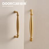 道鲁新款 海伦端庄实心黄铜新古典田园简欧金色抽屉衣柜门拉手铜
