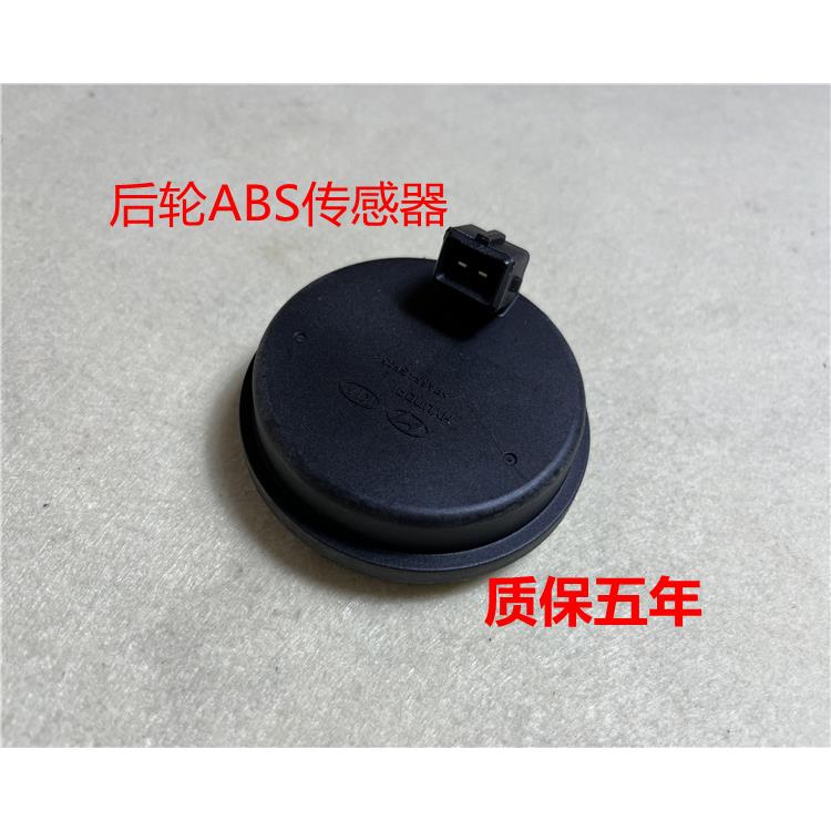 适用现代索九全新途胜起亚福瑞迪K2KX5后轮ABS传感器轴头盖传感器