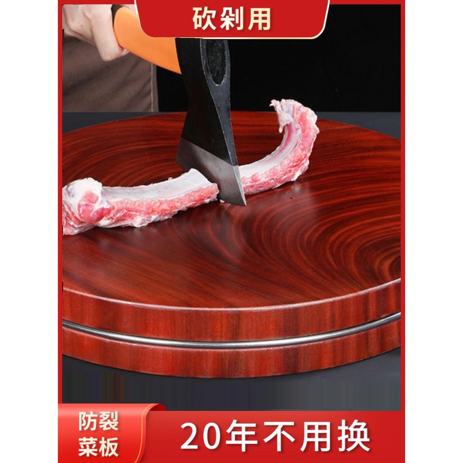 红木砧板铁实木家用菜板抗菌防霉切菜板老铁树占板整铁木圆形案板
