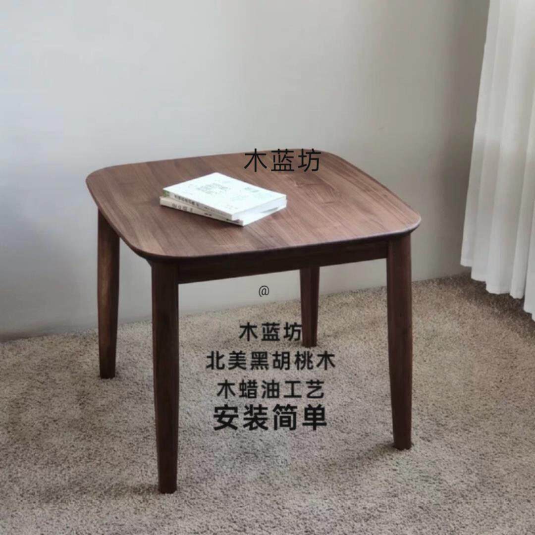 北美黑胡桃木实木小椅子小方桌配套纯实木饭桌小板凳小桌子换鞋凳