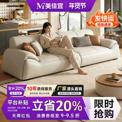 意式简约真皮沙发头层牛皮沙发猫爪皮布沙发客厅小户型直排沙发