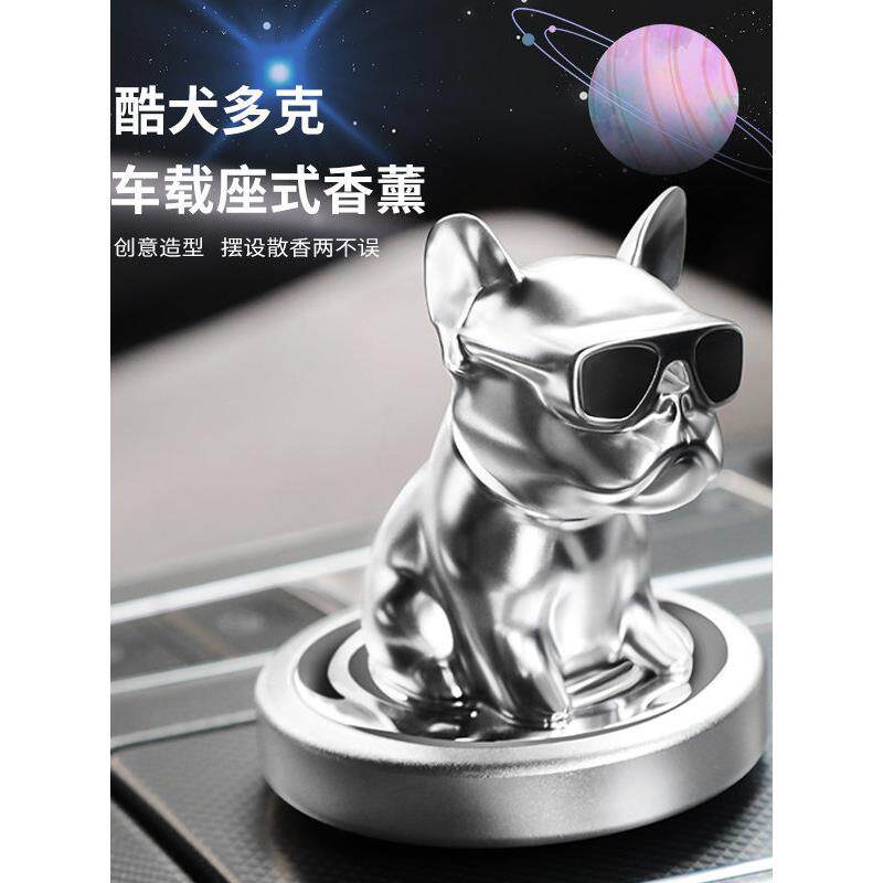 创意摇头太阳镜狗车香水车香薰装饰品汽车室内装饰品牛头犬装饰品