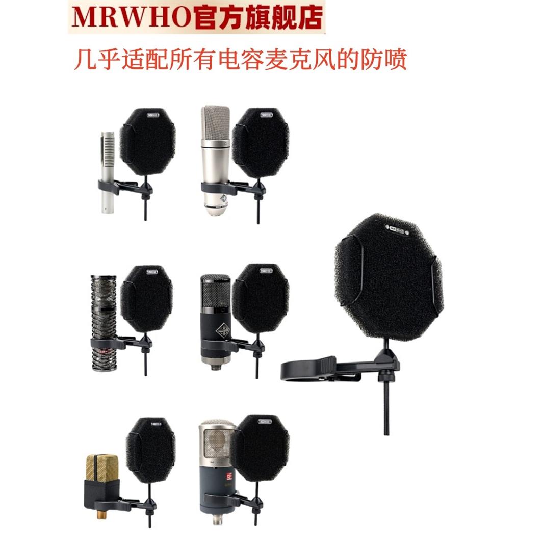 香烟头Mrwhop12锚麦克风弹出网络录音特别广播室冷凝器麦克风经典