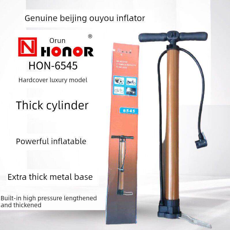 正品北京欧耐6545高压打气筒自行车电动车摩托车汽车充气管配件