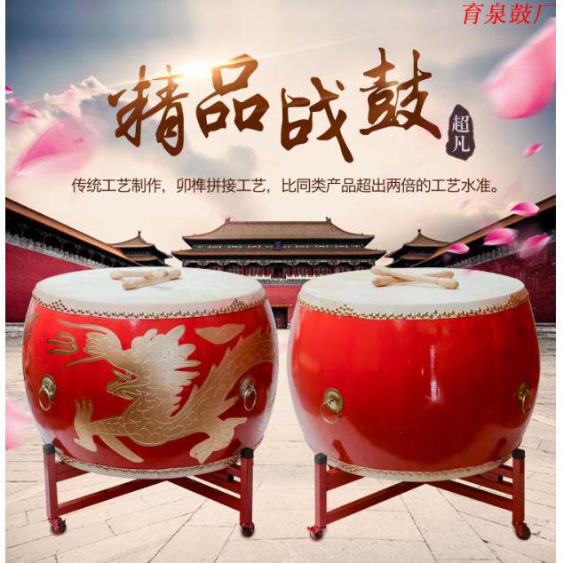 大鼓中国红鼓舞台表演牛皮鼓 18寸24寸龙鼓1米战鼓堂鼓鼓架送鼓棒