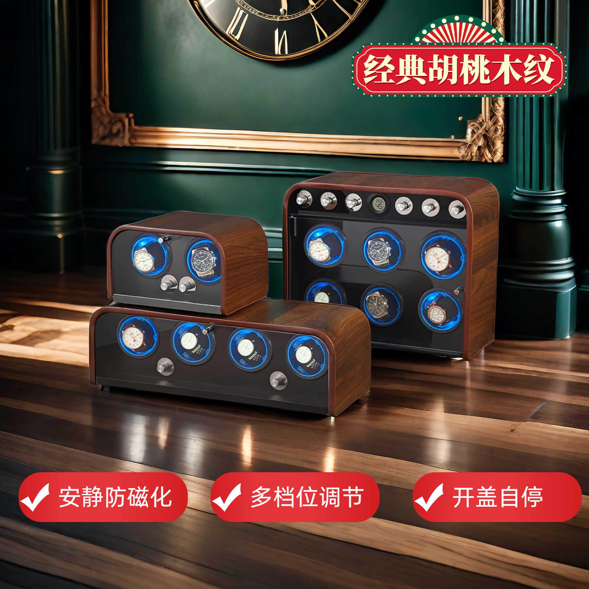 摇表器机械表家用自摆器转表器自动手表摇摆器转动表盒上炼收纳盒
