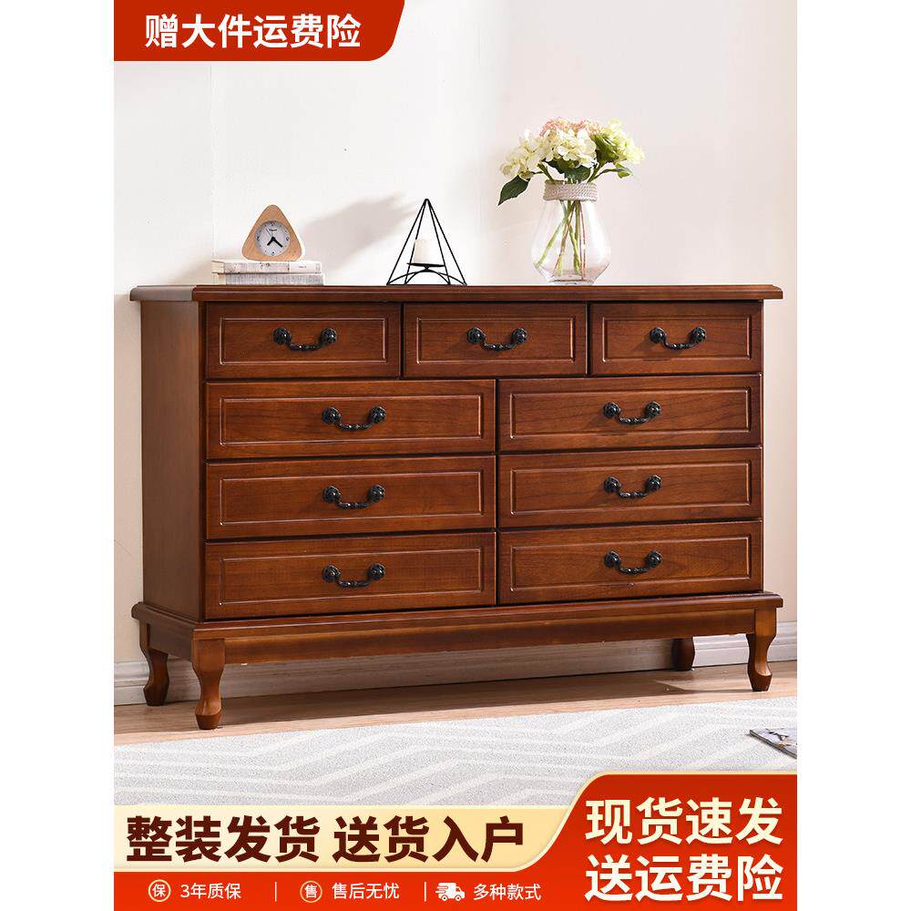 斗柜五斗柜实木卧室收纳柜子轻奢高级客厅储物柜抽屉式五斗橱靠墙
