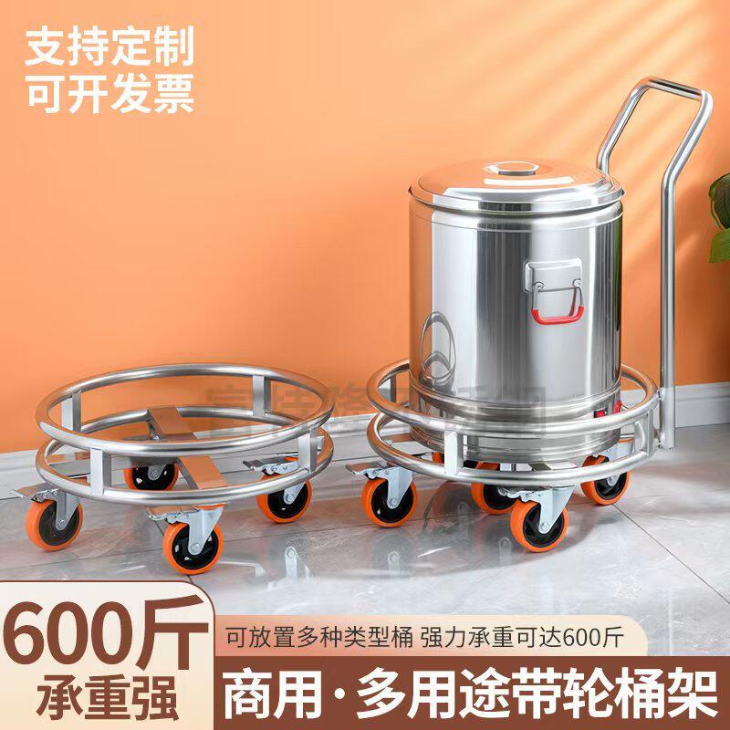 加厚不锈钢周转车汤桶架保温桶架带滑轮支架水桶奶茶桶带把手推车