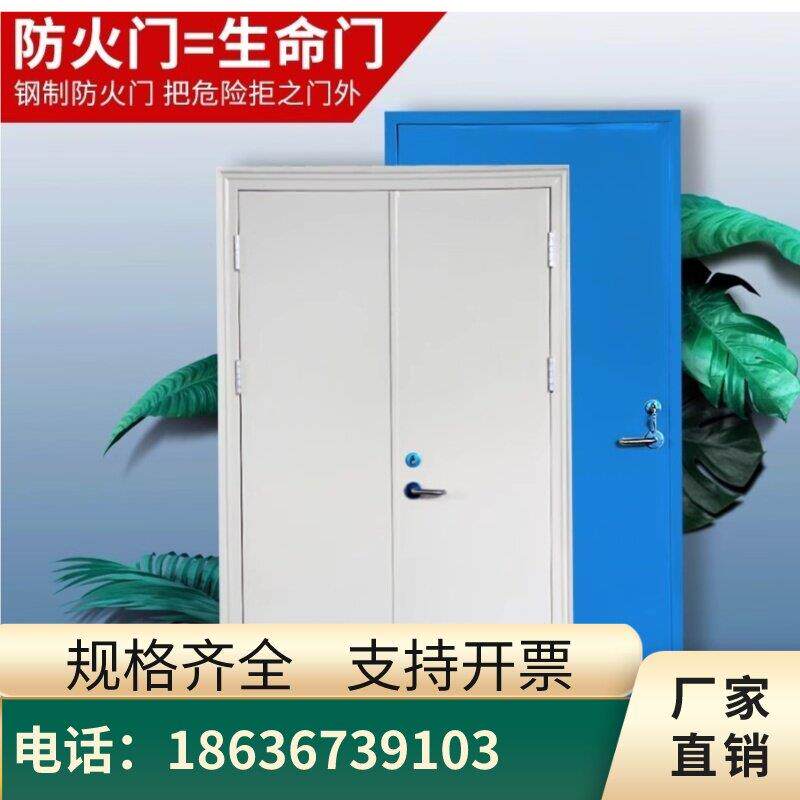 河南厂家直销钢质防火门定做消防门甲乙丙级安全门现货包消防验收