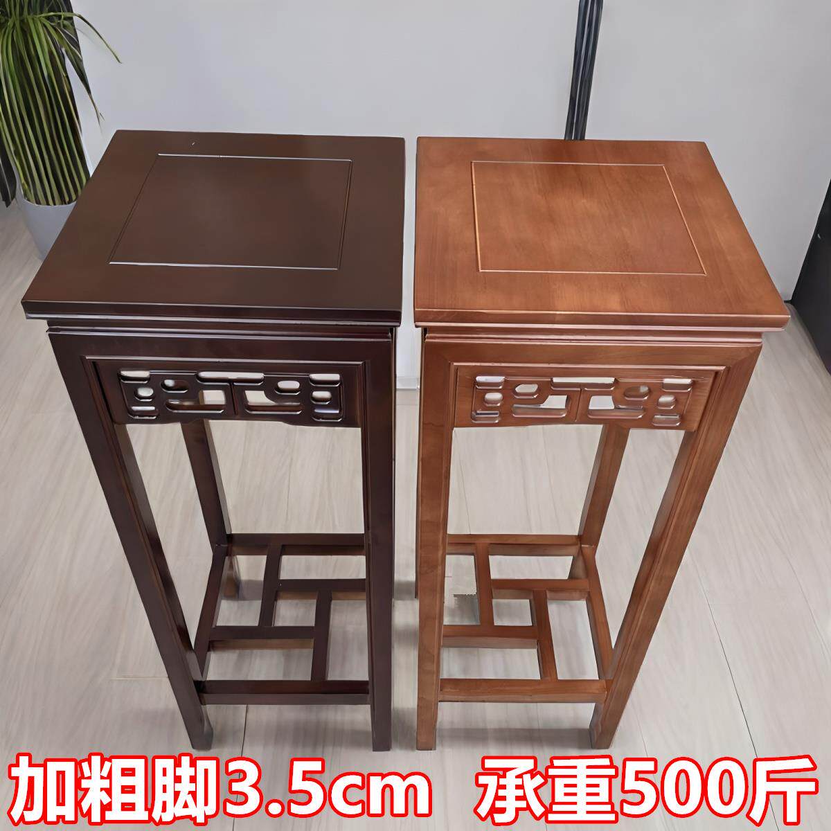 实木花架客厅中式仿古家具多层落地仿红木花架四方形花几盆景架子