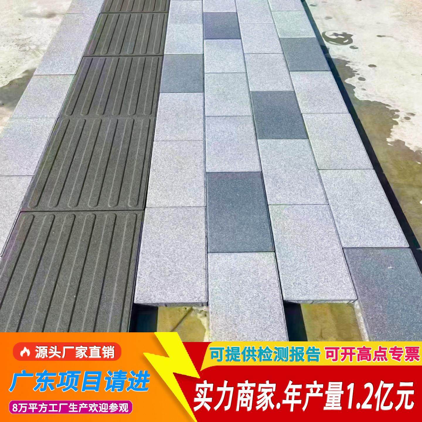 透水砖人行道 户外别墅庭院 pc彷石彩色 路面 水泥混凝土渗水砖,基础建材,透水砖,淘宝优惠券,粉丝福利购,淘宝优惠卷