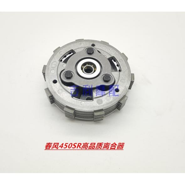 适用春风450SR滑动离合器CF400-6滑动离合小鼓总成 离合器摩擦片图片