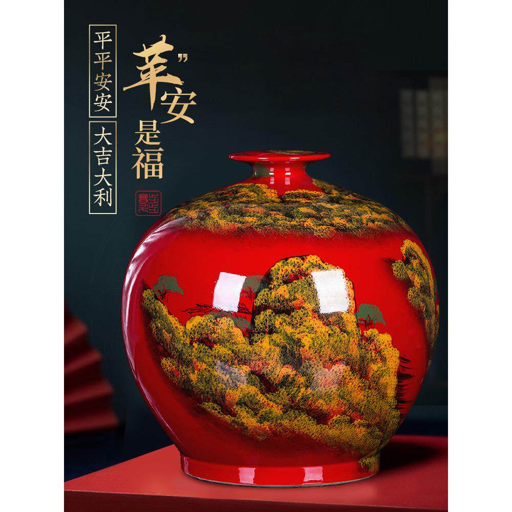 鸿运当头景德镇陶瓷手绘大肚花瓶摆件客厅插花中国红中式落地装饰