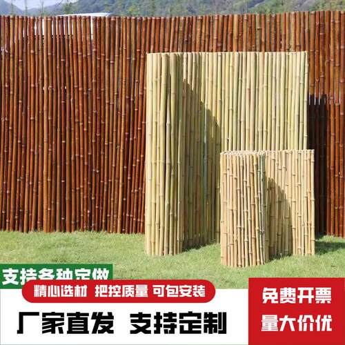 云南室外竹子隔断围栏造景防腐竹竹篱笆栅栏花园装饰庭院竹杆围墙