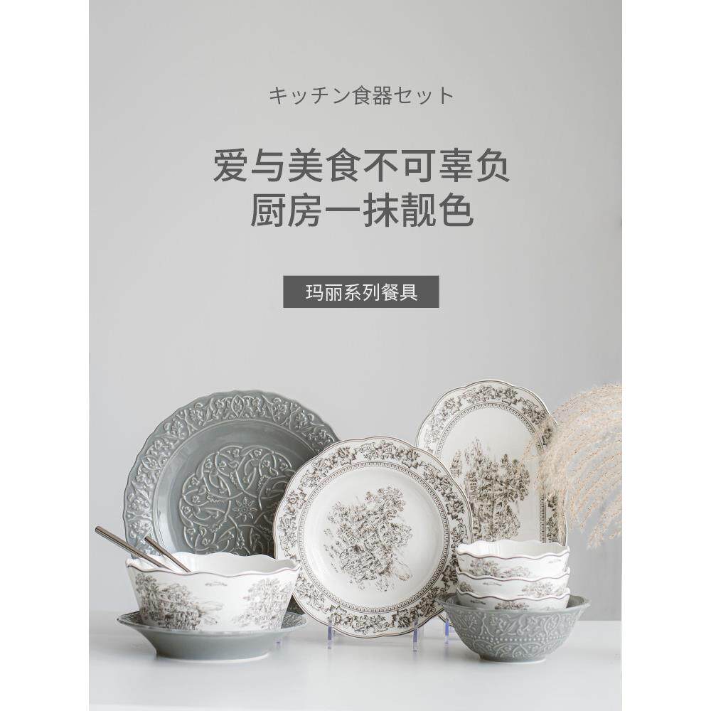 派艺现代家居灰色高档陶瓷餐盘套装高档压花餐盘家庭乔迁之喜餐具
