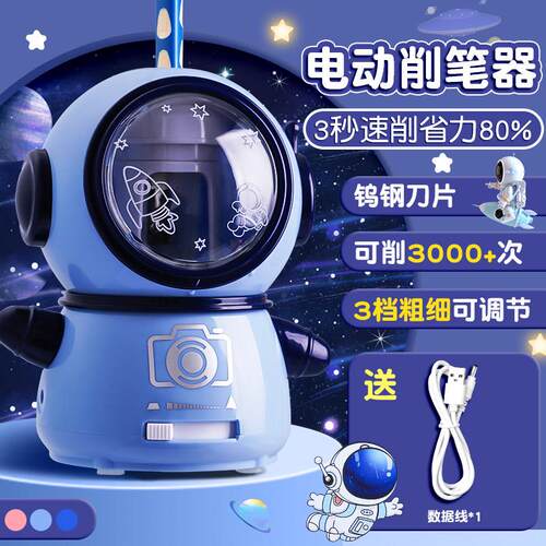 2026年新款高级转笔刀卷笔刀小学生专用全自动小型便捷铅笔削笔器