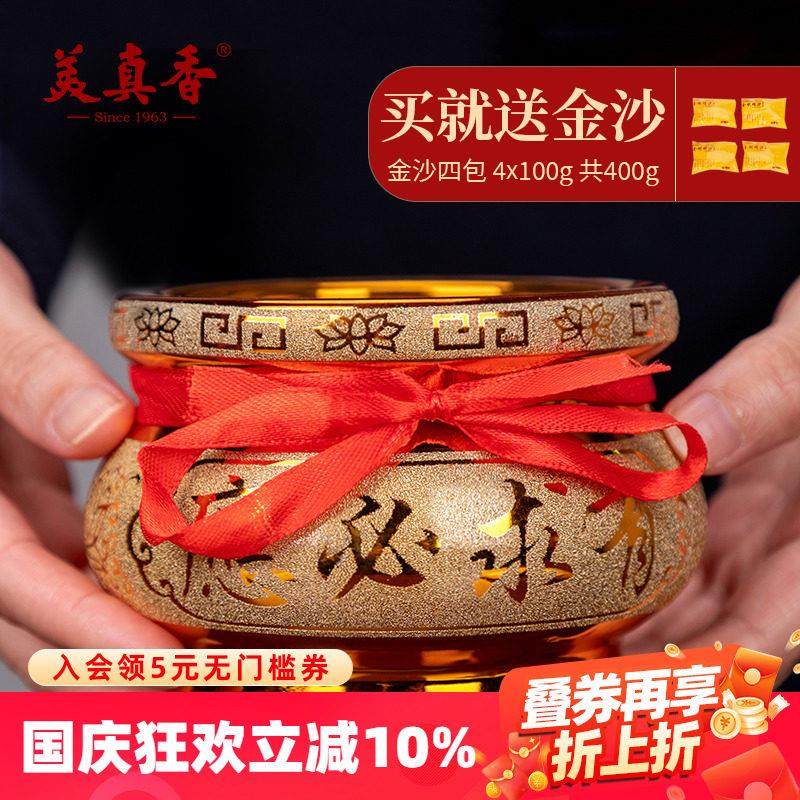 美真香 陶瓷供奉香炉檀香炉竹香供佛供奉礼佛熏香炉香插家用室内,家居饰品,香薰炉,淘宝优惠券,粉丝福利购,淘宝优惠卷