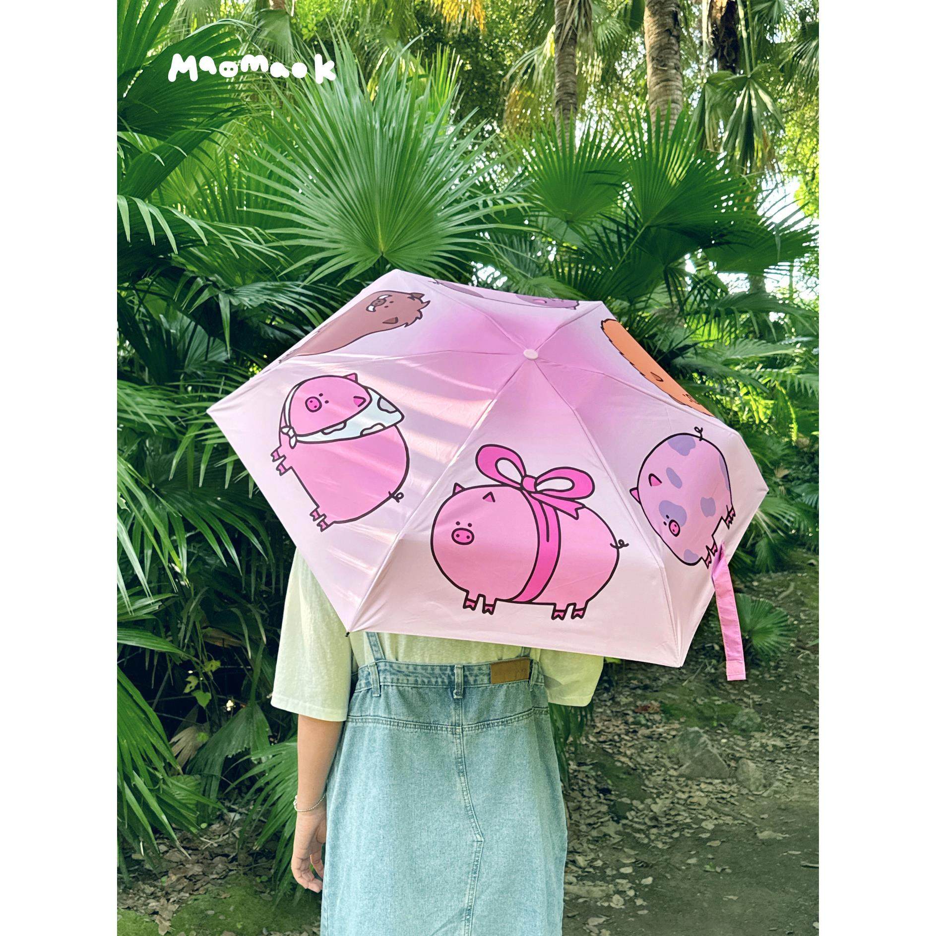 Maomao K原创可爱卡通蝴蝶结小猪遮阳五折叠晴雨伞防晒紫外线小巧