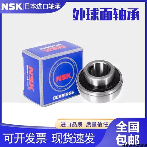 外球面轴承UC UK 203 204 205 206 207 208 209 210 211 212NSK