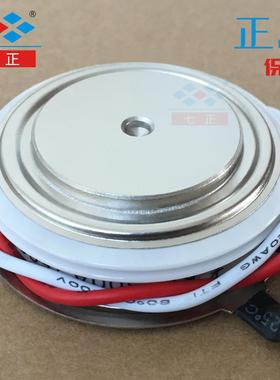 KP300A KP300A1600V 3CT -16 半凸型 平板 晶闸管 可控硅 七正