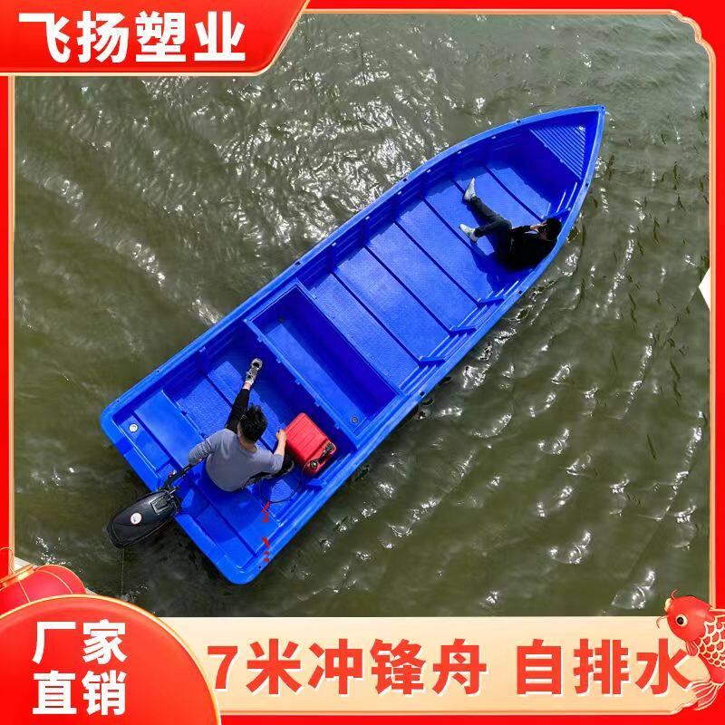 双层塑料船渔船捕鱼小船加厚加宽牛筋冲锋舟养殖下网观光钓鱼小船