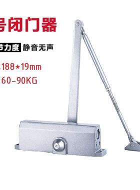 原装A-062大号60-90kg自动关门闭门器安装孔距188*19液压缓冲门弹
