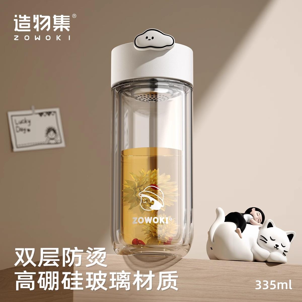 造物集双层高硼硅玻璃杯水杯大容量夏季女生新款泡茶杯可携式杯子