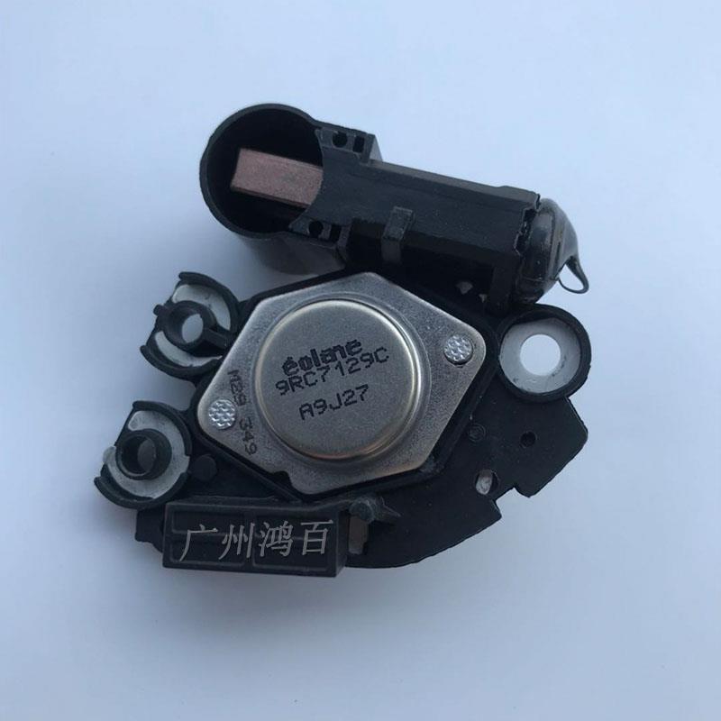 适配法雷奥五菱宏光1.4 别克13款凯越1.5 汽车电子发电机调节器