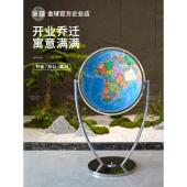 特大号50CM万向地球仪定制42 100CM高清水晶设计摆设母校教学送礼