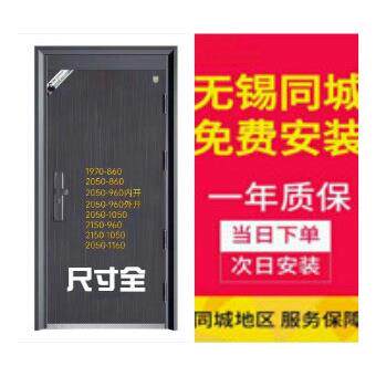 新品甲级防盗门入户门无锡包安装简约家用黑色