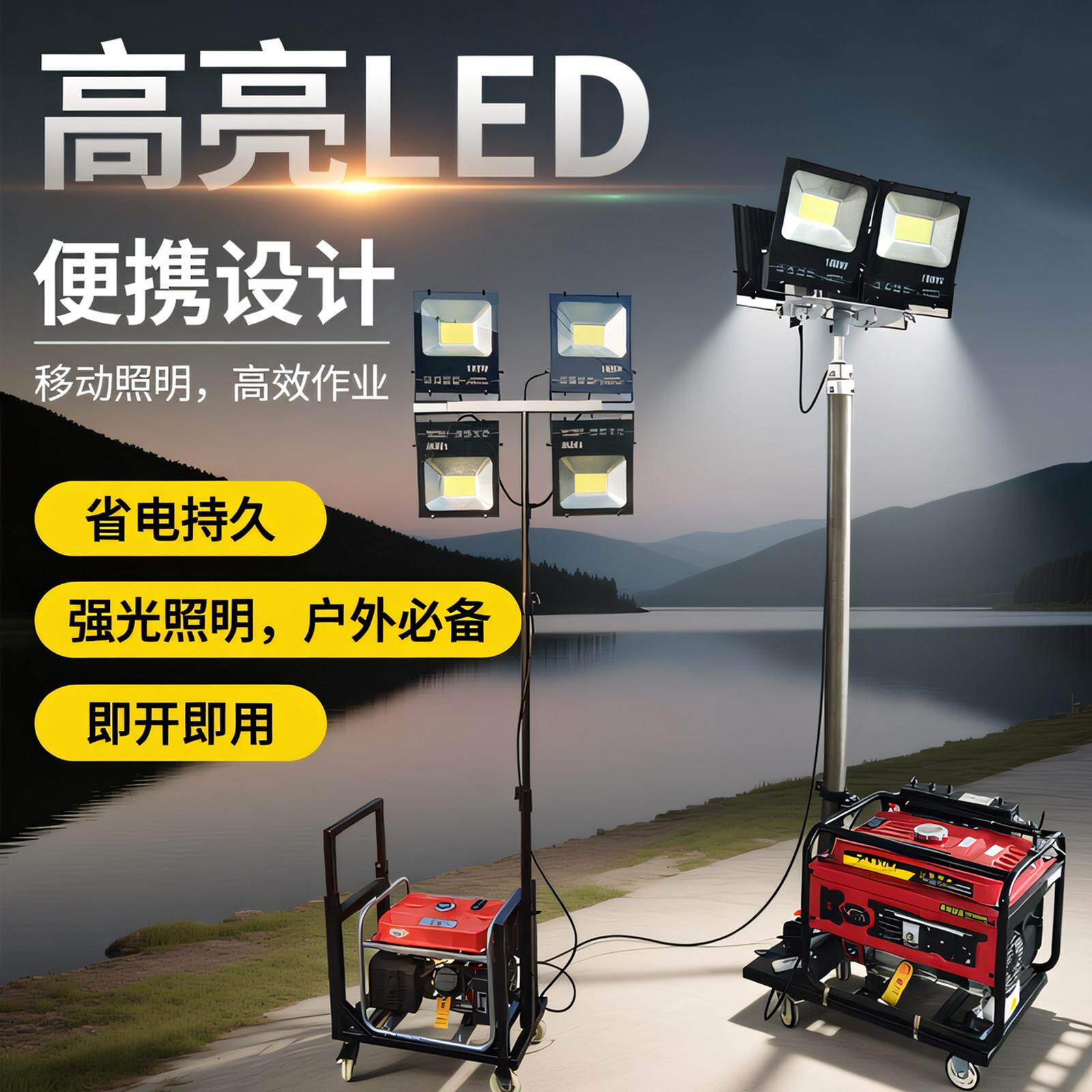 GAD506F自动升降工作灯 消防应急移动照明车 SFW6110B发电机灯组