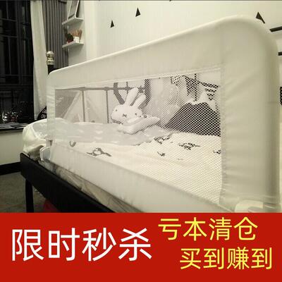 儿童床边防掉档板宝宝床围栏防护 可调高度单侧床围栏适用于沙发