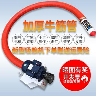 软管蛟龙吸粮机小型家用大吸力抽粮机玉米粮食吸料机螺旋上料机