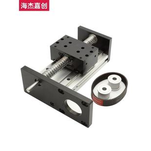 滑臺(tái)模組絲杠微小型精密雙線軌折返步進(jìn)電機(jī)電動(dòng)線性直線導(dǎo)軌定制