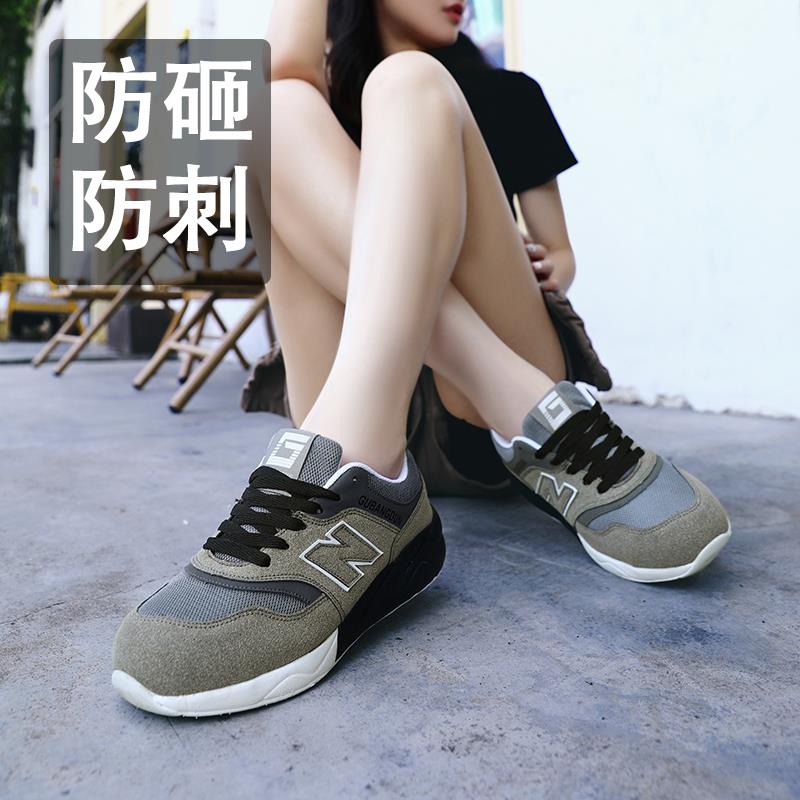 固邦盾劳保鞋夏秋透气女士防滑橡胶底便防砸防刺穿绝缘运动四季鞋