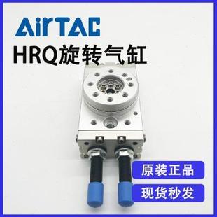 亚德客旋转气缸HRQ10A法兰安装 原装 可调角度附带缓冲回转气缸全新