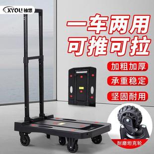 手拉车折叠便携老年人买菜轻便小推车家用爬楼拉货搬运车轮子重型