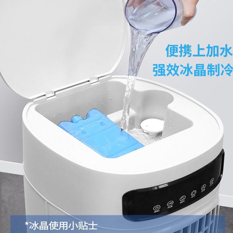 空调扇冷风机家用厨房饭店冷气机移动工业商用水空调一体制冷风扇