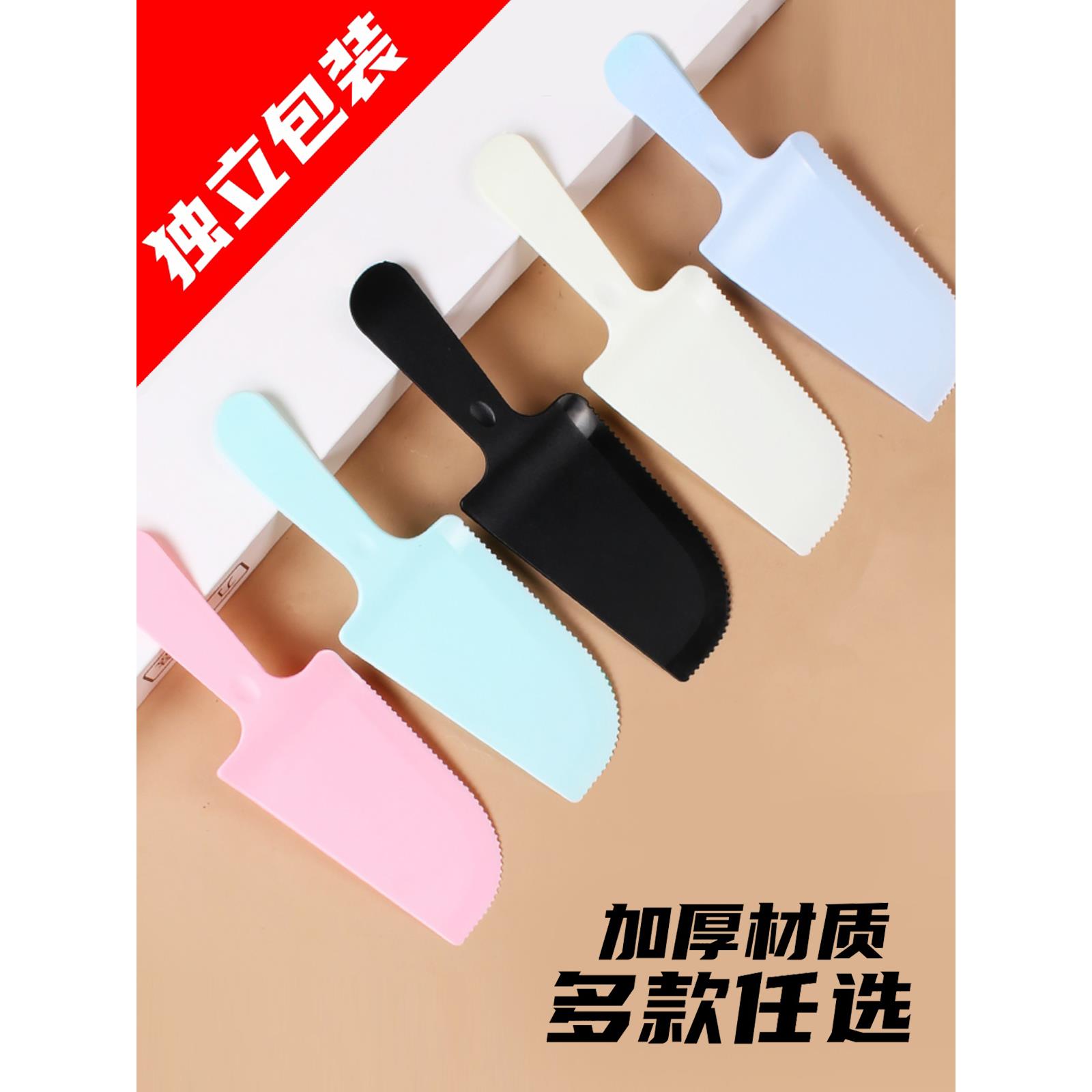 一次性托刀蛋糕刀叉生日磨砂加厚切刀冰激凌勺蛋糕叉勺水果布丁叉