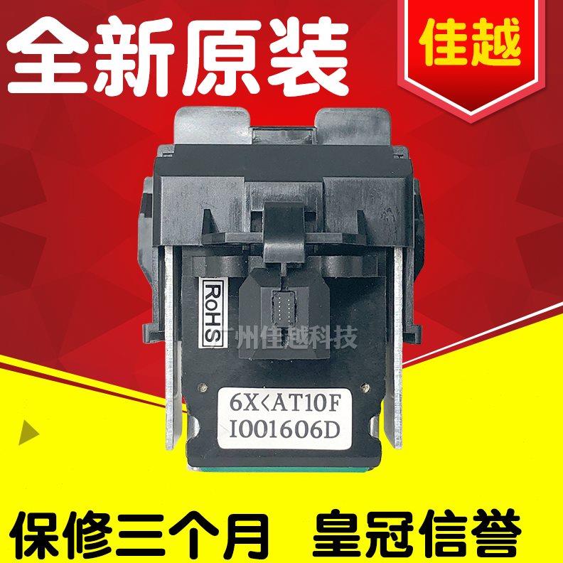 适用得实DS500 AR510 DS610 AR500 DS630打印头 12针打印针头