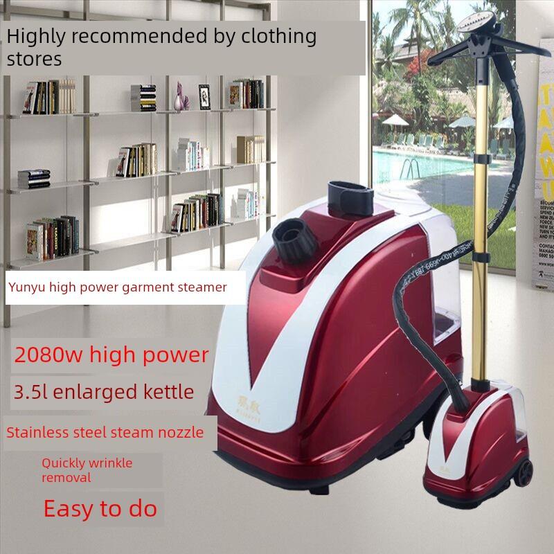 宇宇K5K8大功率蒸笼防干烧加热器服装店商用家用新产品