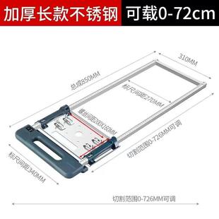 云石机手提锯裁板器木工专用切割机底板靠山石膏板切割神器便携式